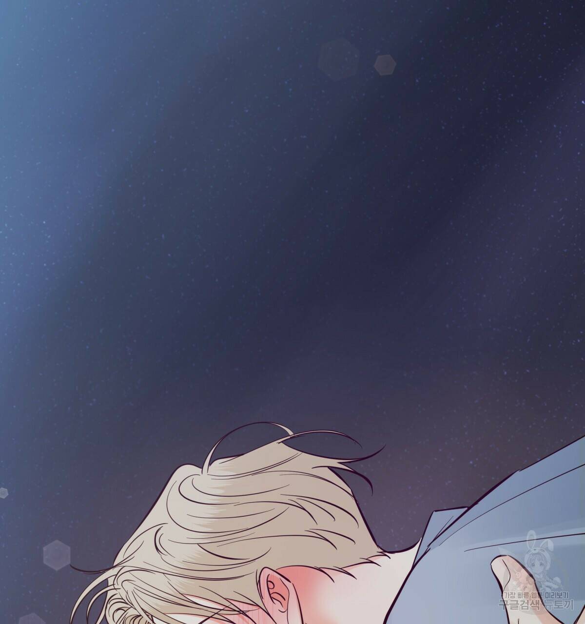 위험한 편의점 완결 166