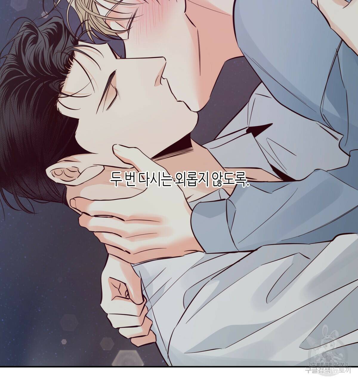 위험한 편의점 완결 167