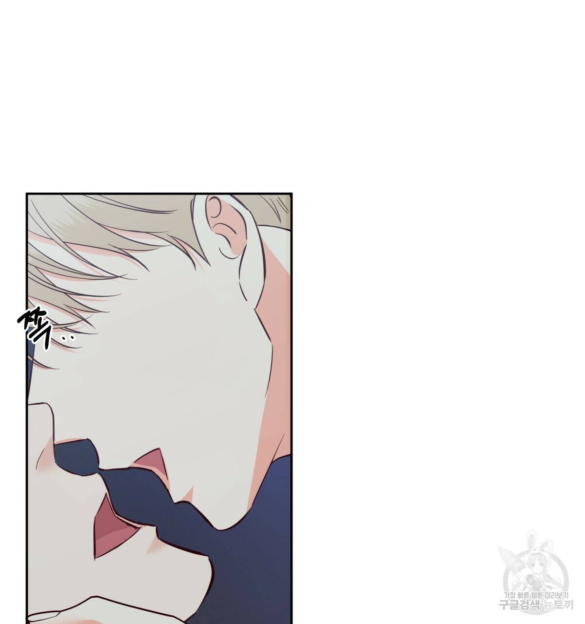 위험한 편의점 완결 169