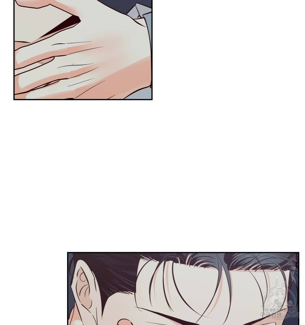 위험한 편의점 완결 170