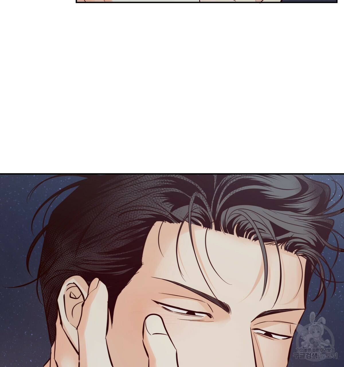 위험한 편의점 완결 172
