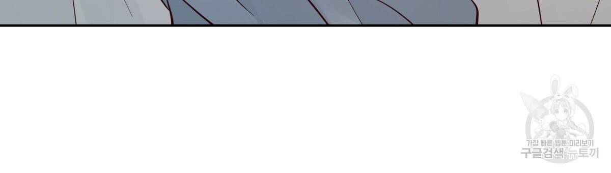 위험한 편의점 완결 174
