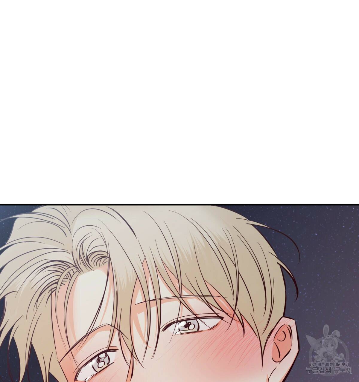 위험한 편의점 완결 175
