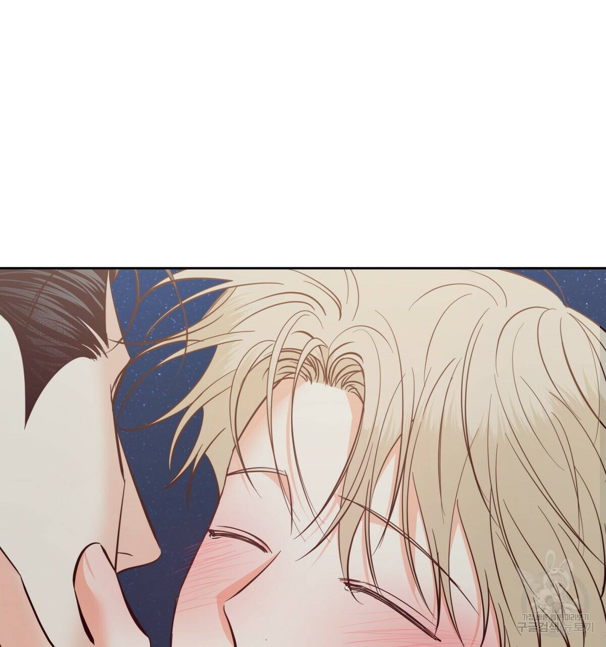 위험한 편의점 완결 178