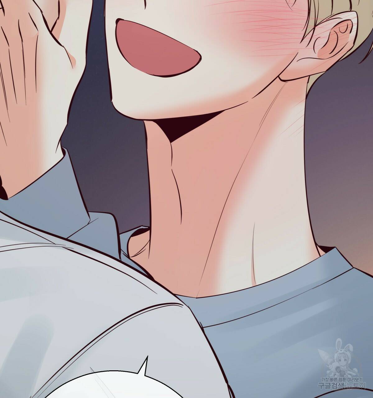 위험한 편의점 완결 179