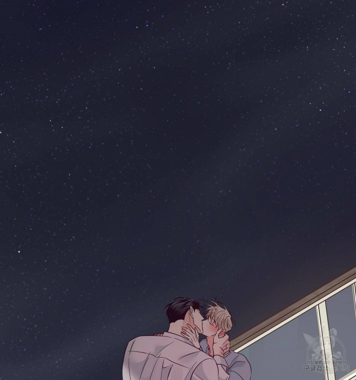 위험한 편의점 완결 188