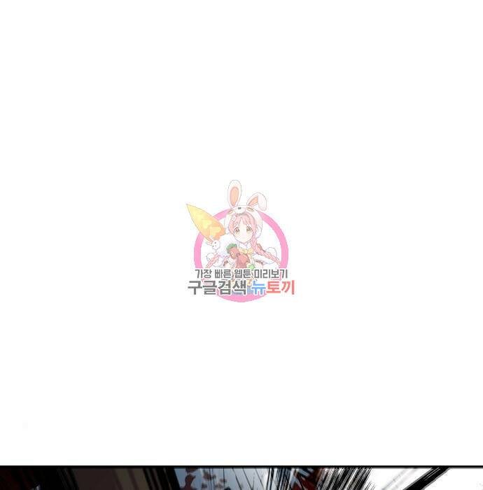 분신으로 자동사냥 20화 1