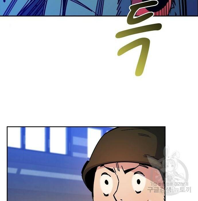 분신으로 자동사냥 20화 9
