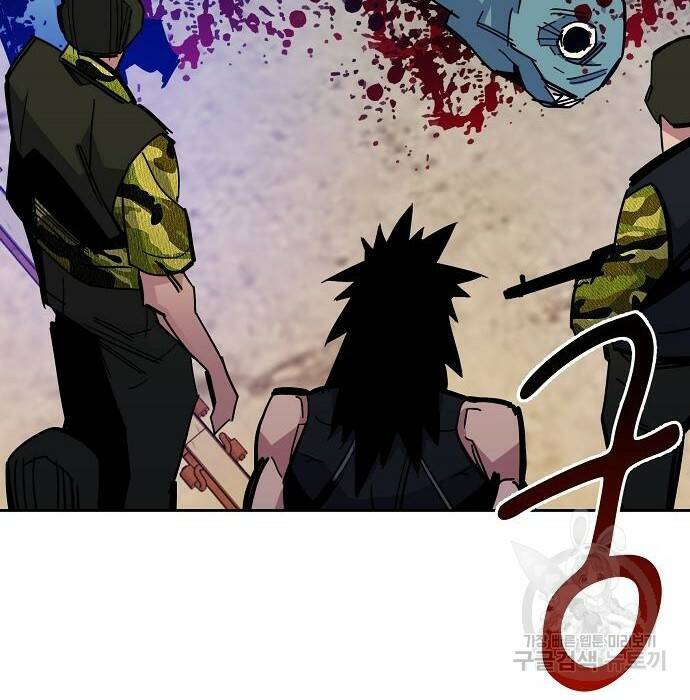 분신으로 자동사냥 20화 28