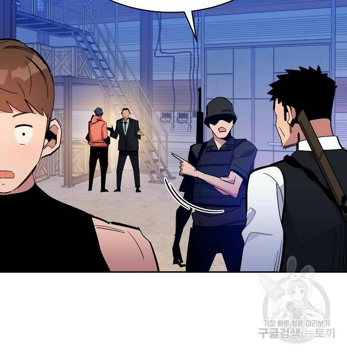 분신으로 자동사냥 20화 38
