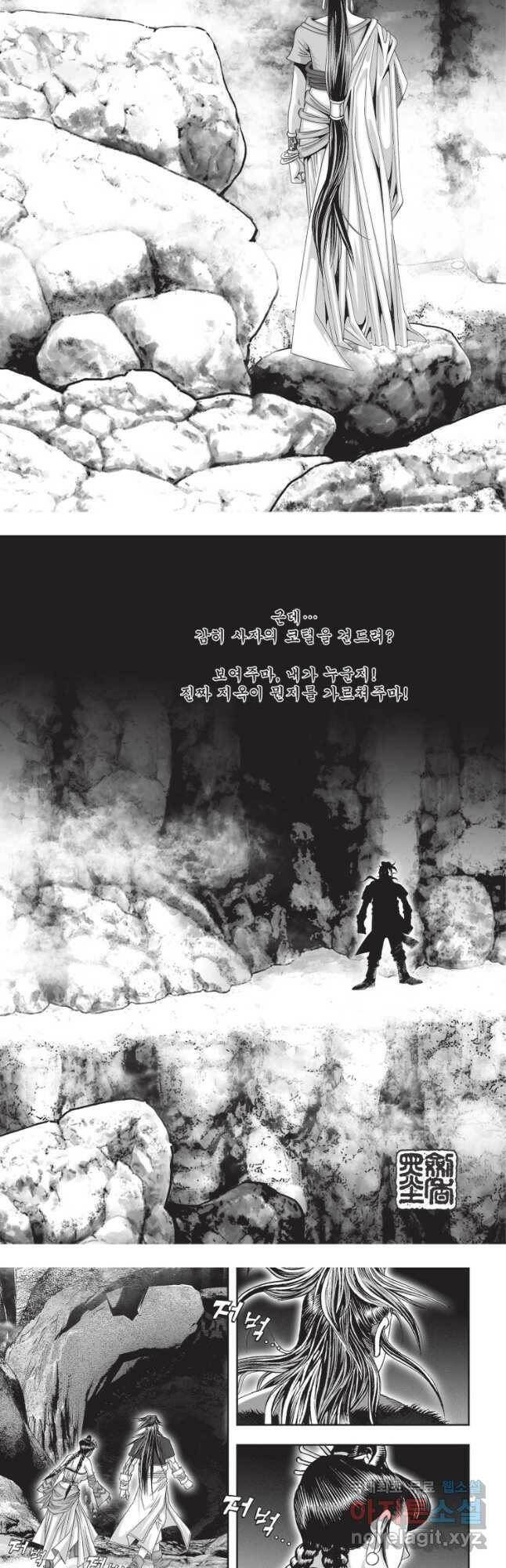 천년검제 101화 3