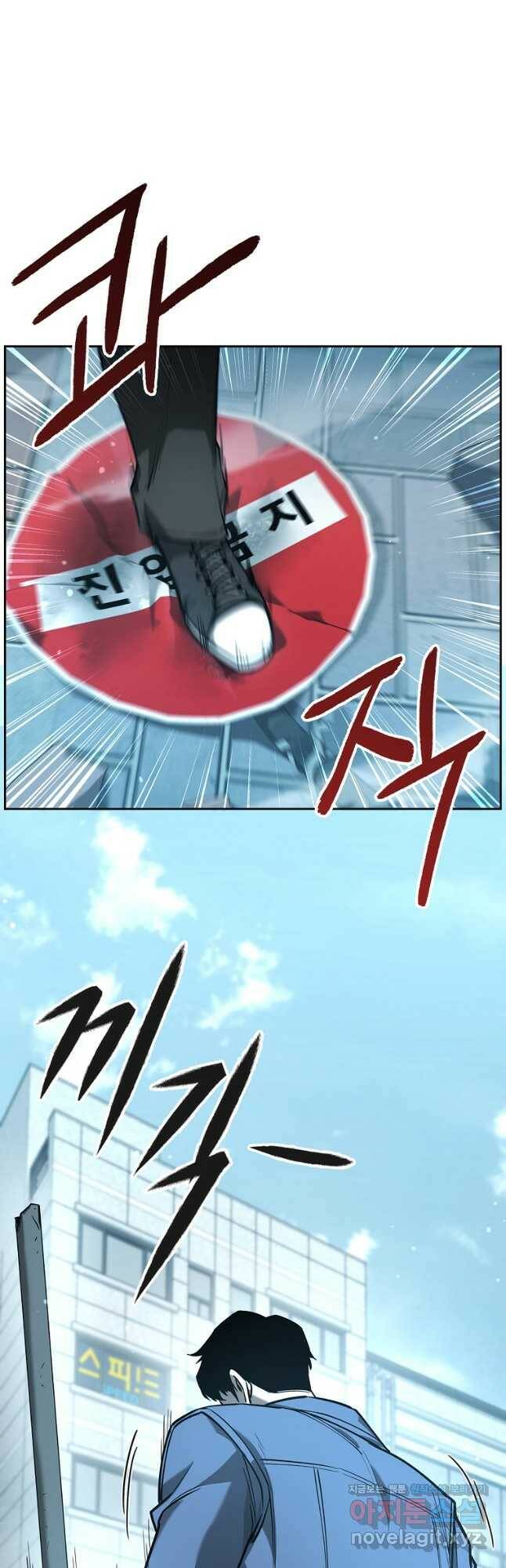 용사고교 던전공략과 24화 20