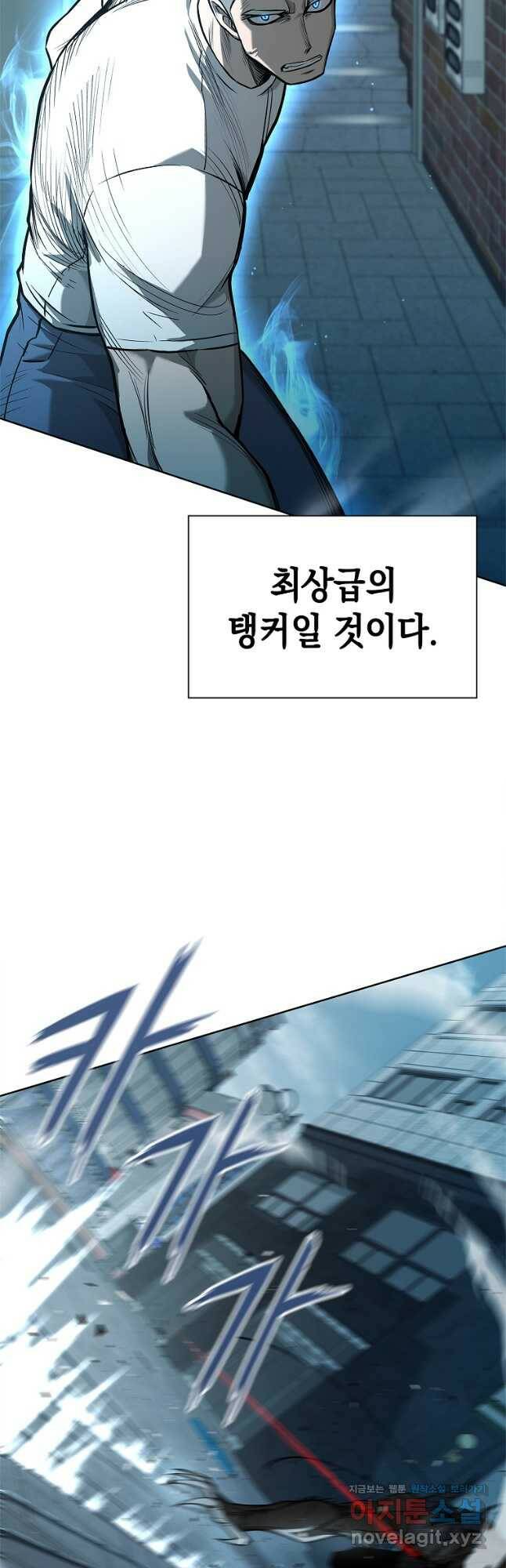 용사고교 던전공략과 24화 36