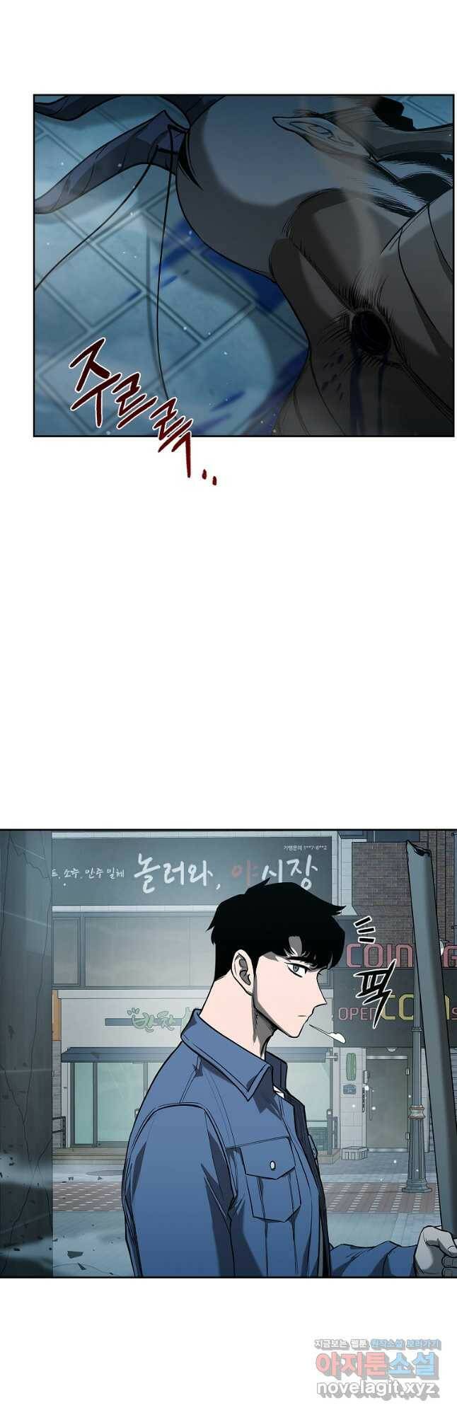 용사고교 던전공략과 24화 42