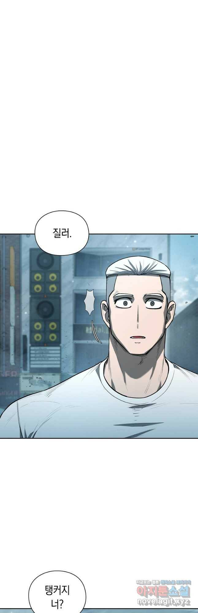 용사고교 던전공략과 24화 51