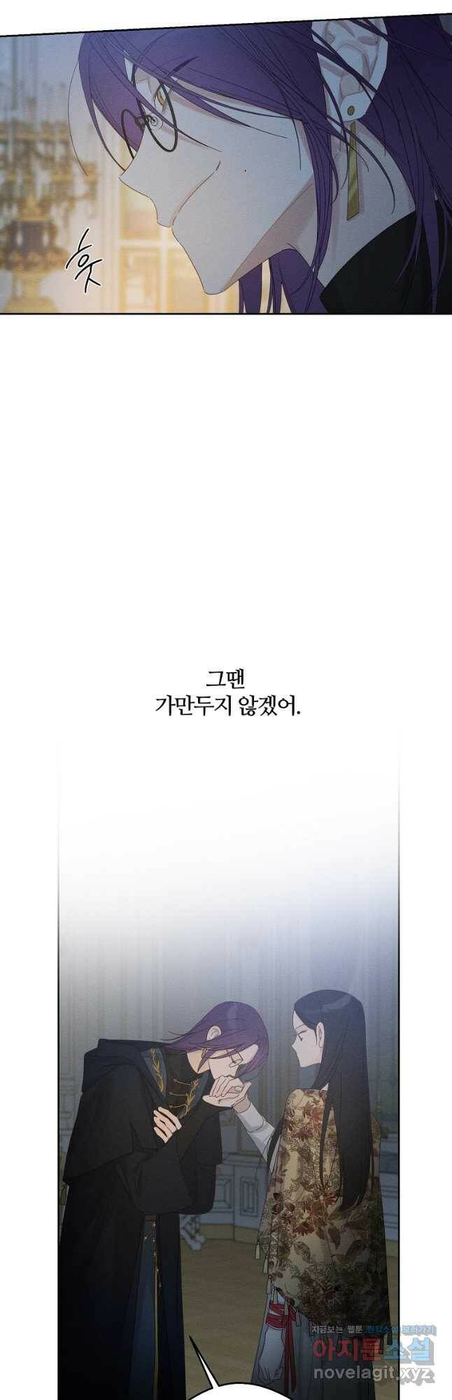 우선 남동생부터 숨기자 53화 16