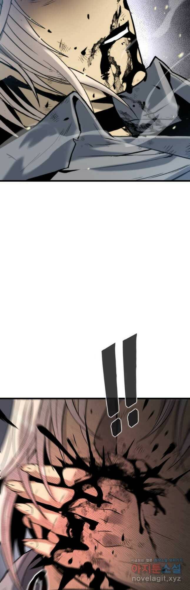 범이 내려왔다 46화 5