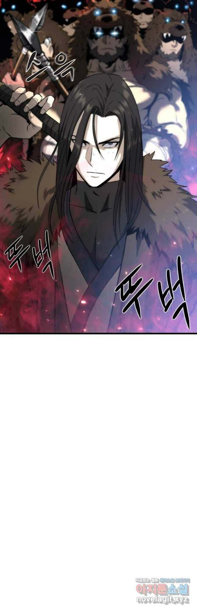범이 내려왔다 46화 35