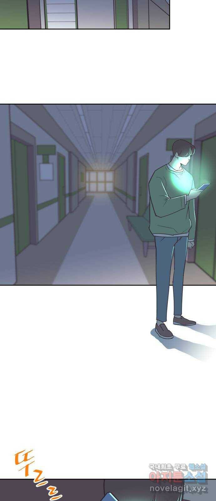또다시, 계약 부부 67화. 복수 7