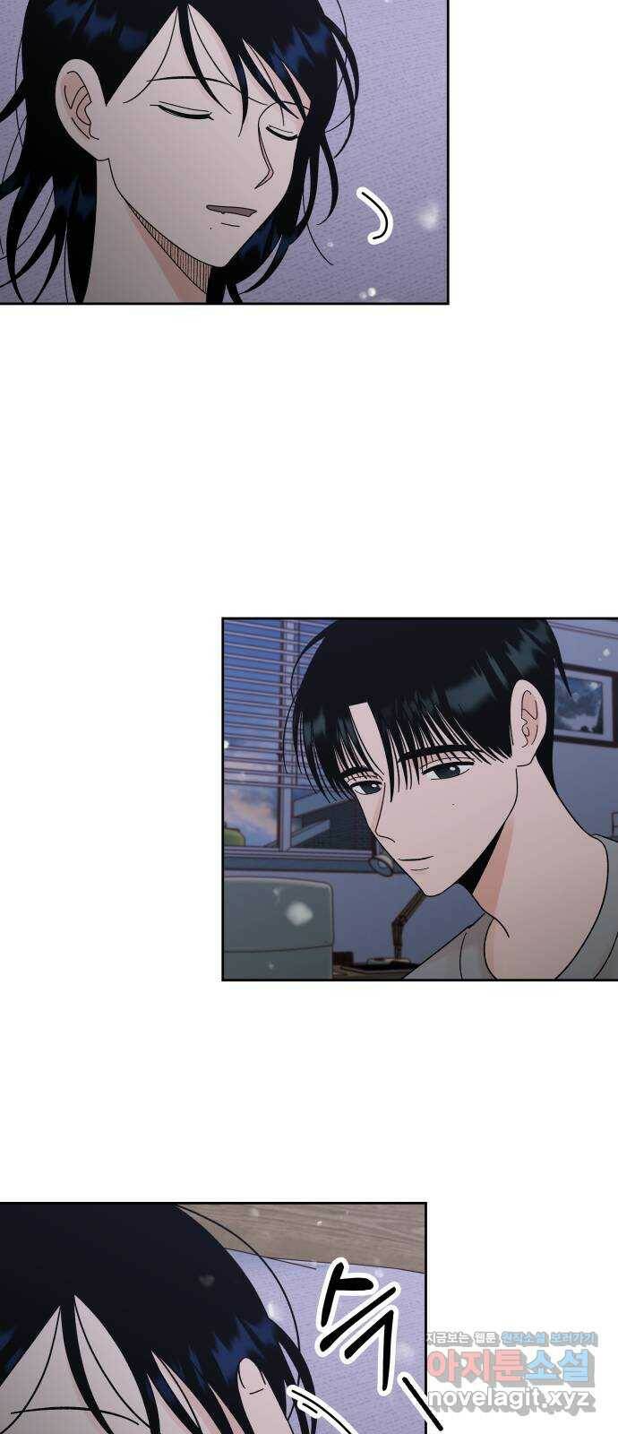 결혼공략 38화 27