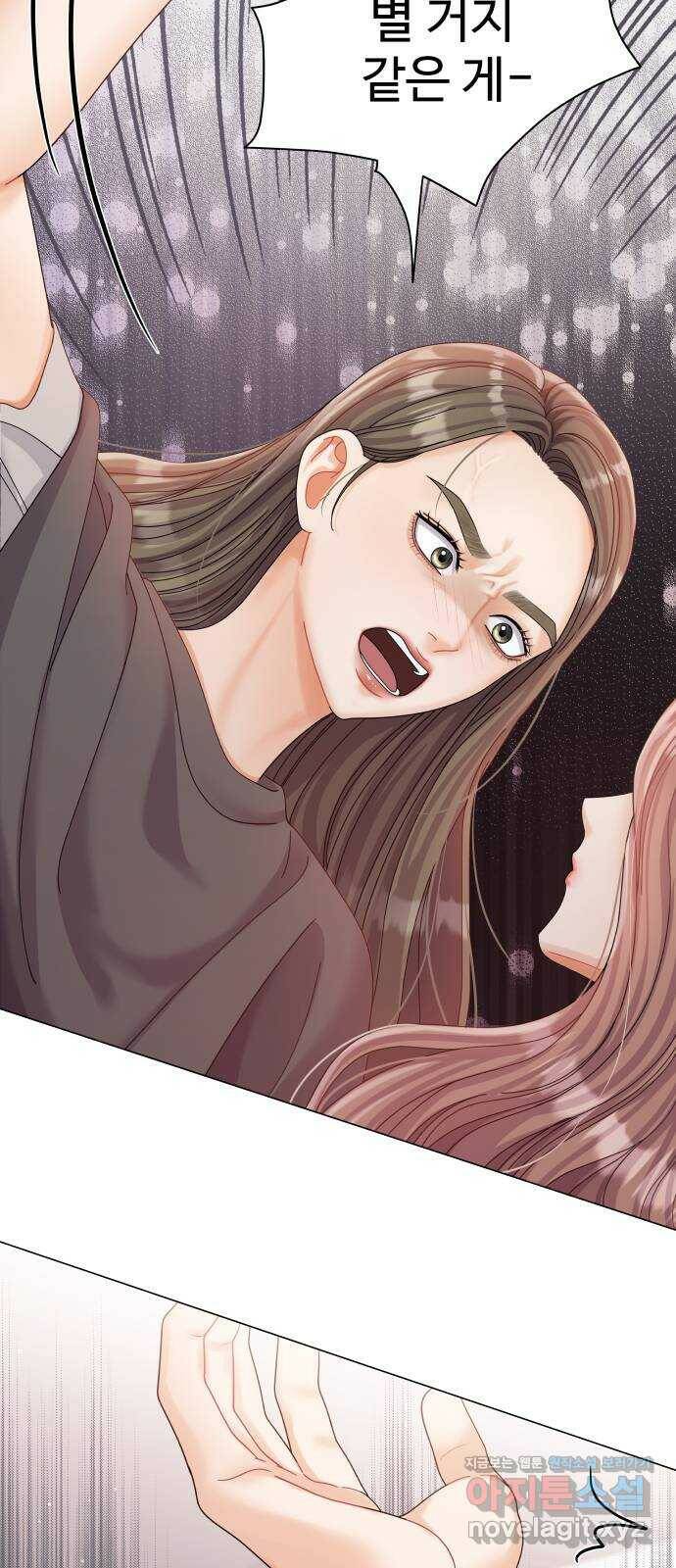 물어보는 사이 70화 7