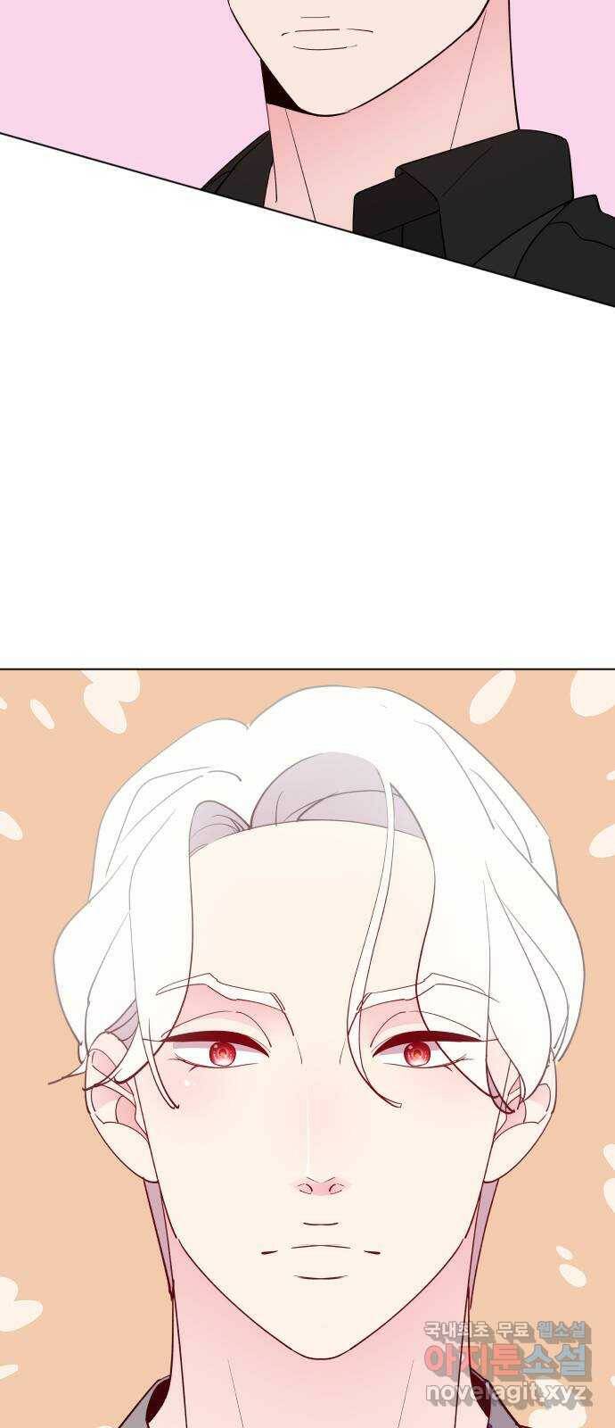 행운을 부탁해! 13화 3