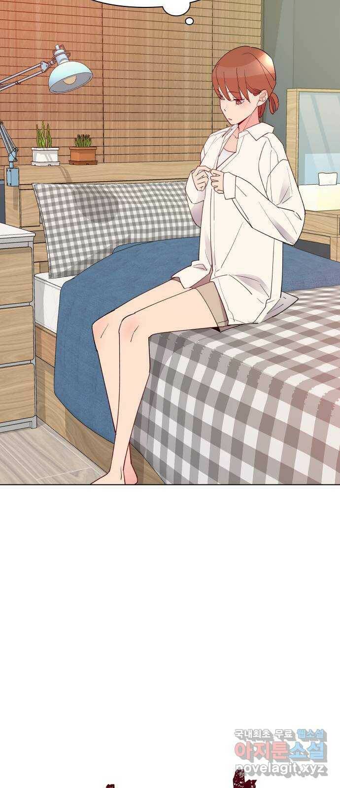 행운을 부탁해! 13화 11