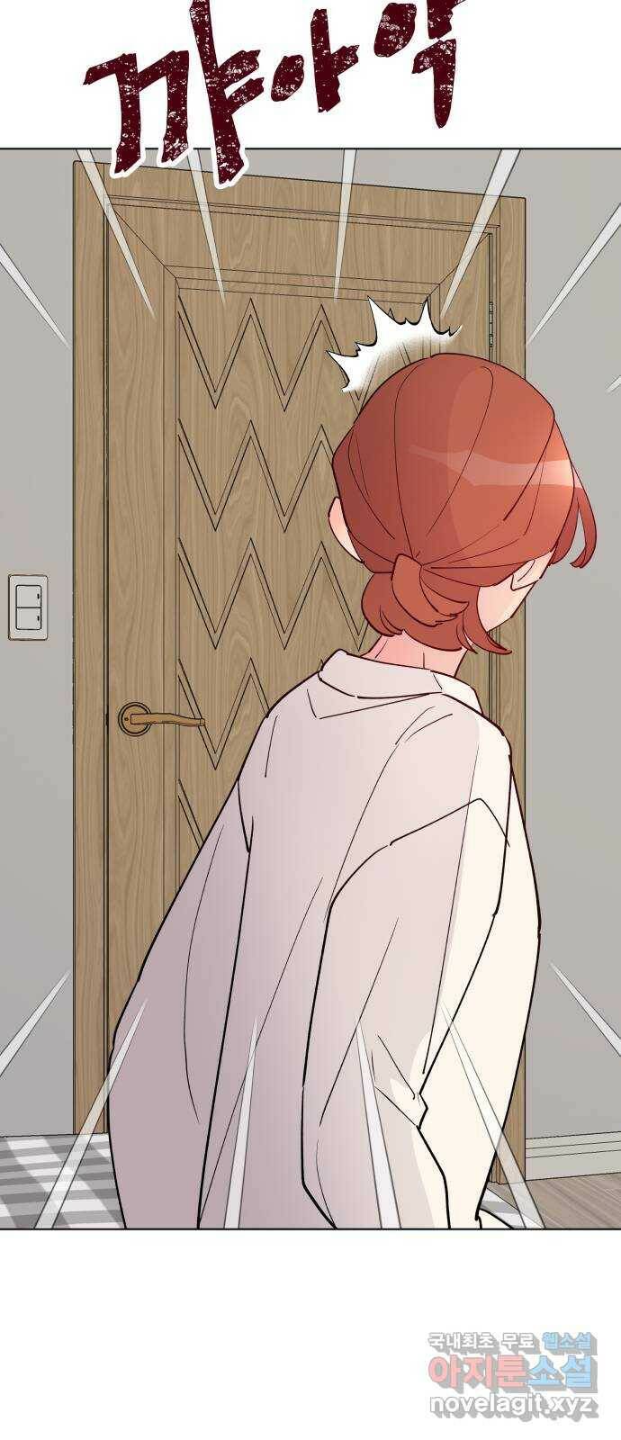 행운을 부탁해! 13화 12