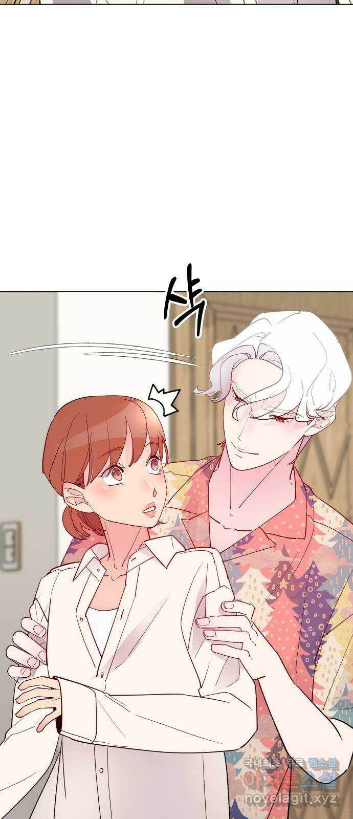 행운을 부탁해! 13화 14