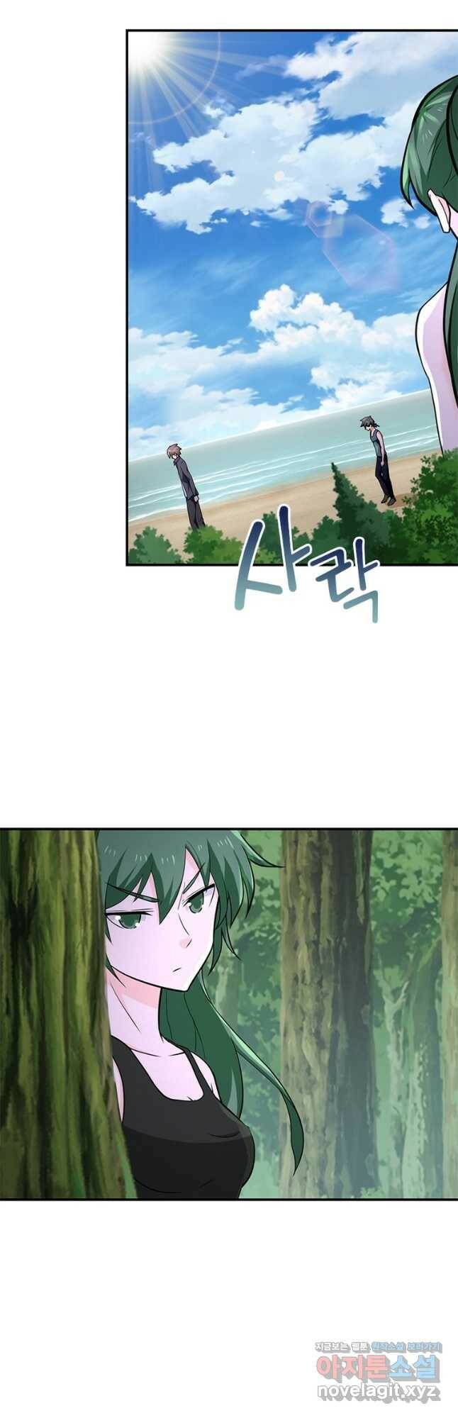 링 오브 가디언 284화 29