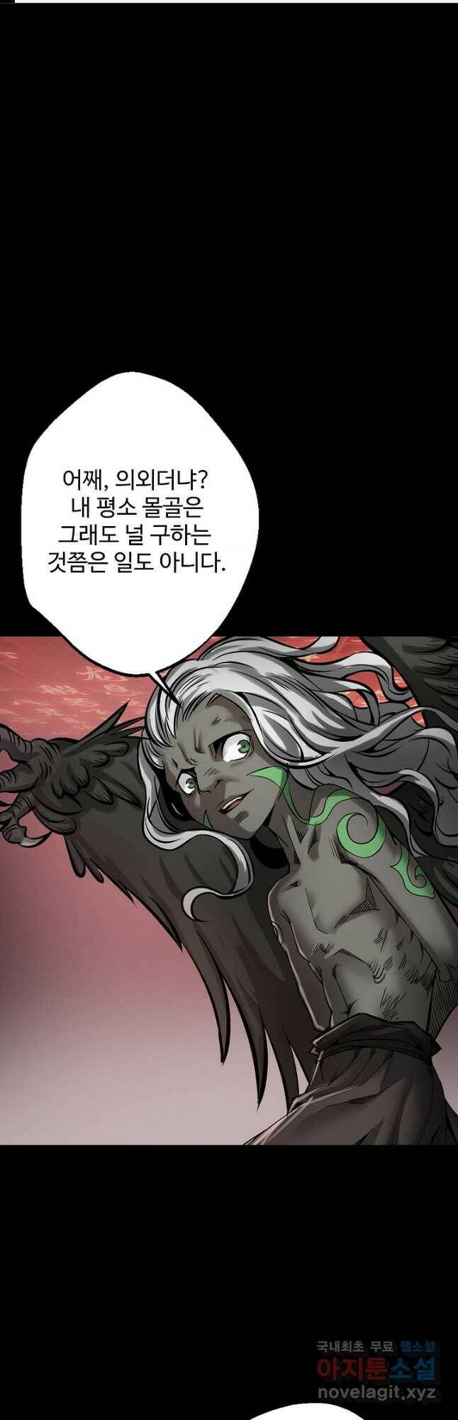 장봉행 183화 1