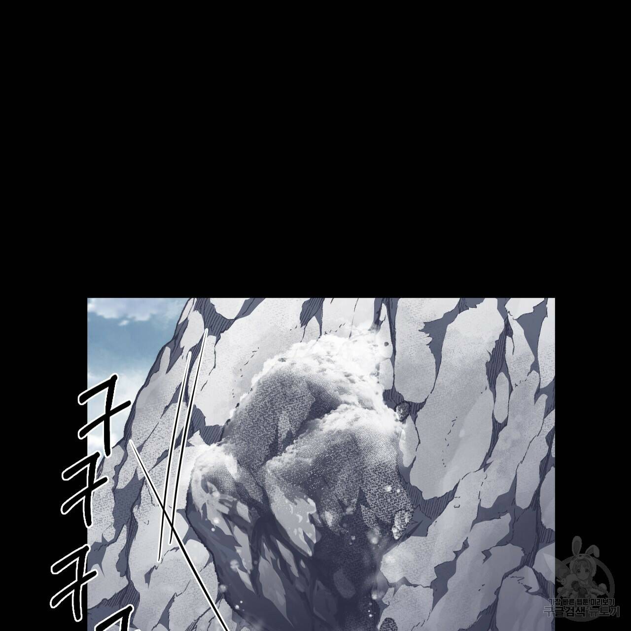 오직 그대의 안녕을 위하여 22화 107