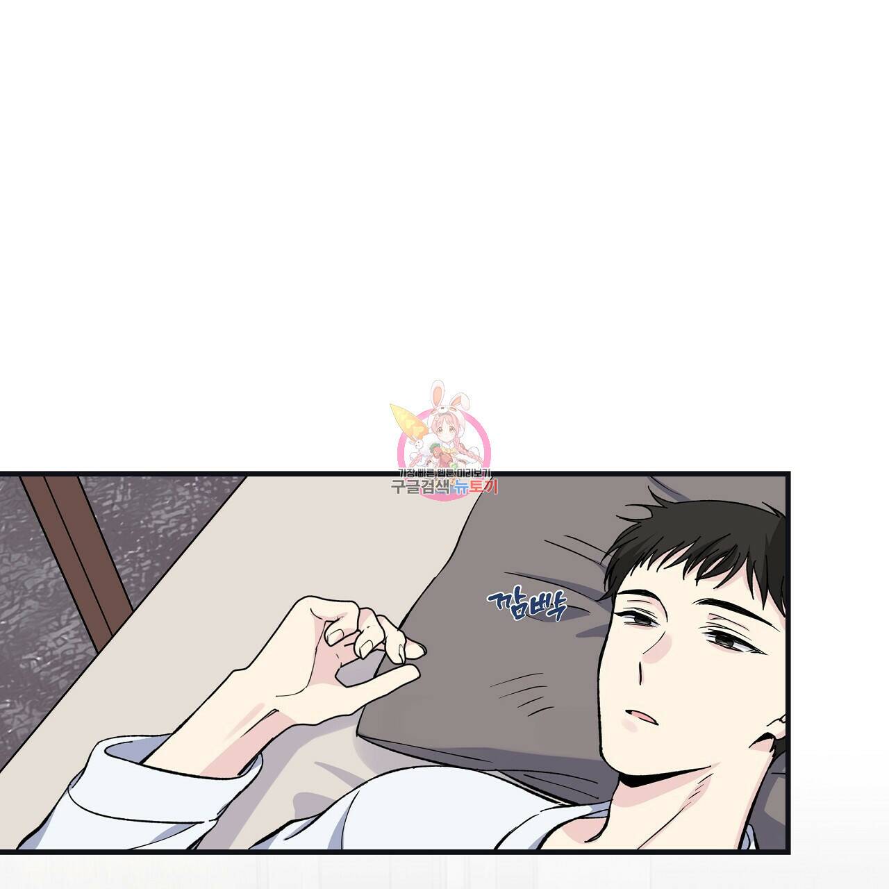 입술 35화 1