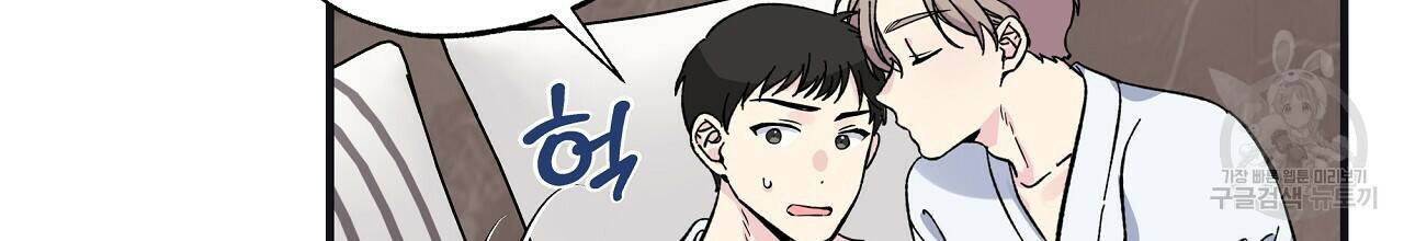 입술 35화 6