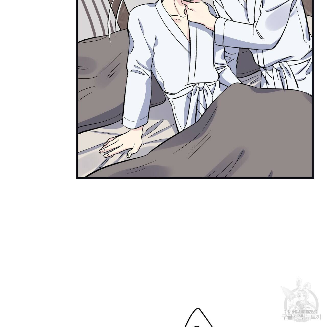 입술 35화 7