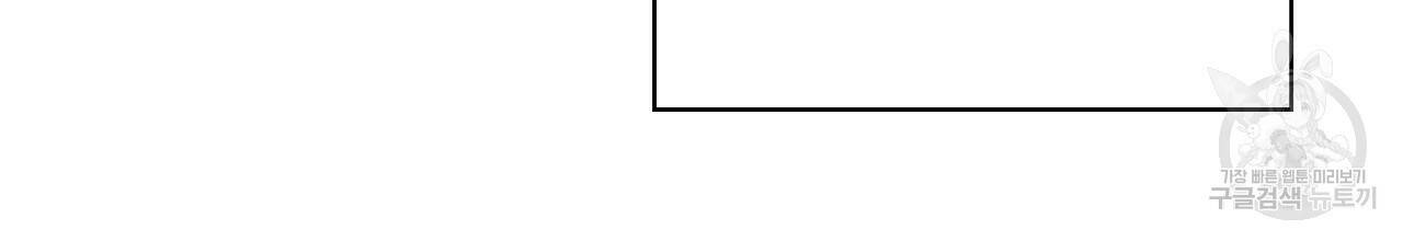 입술 35화 10