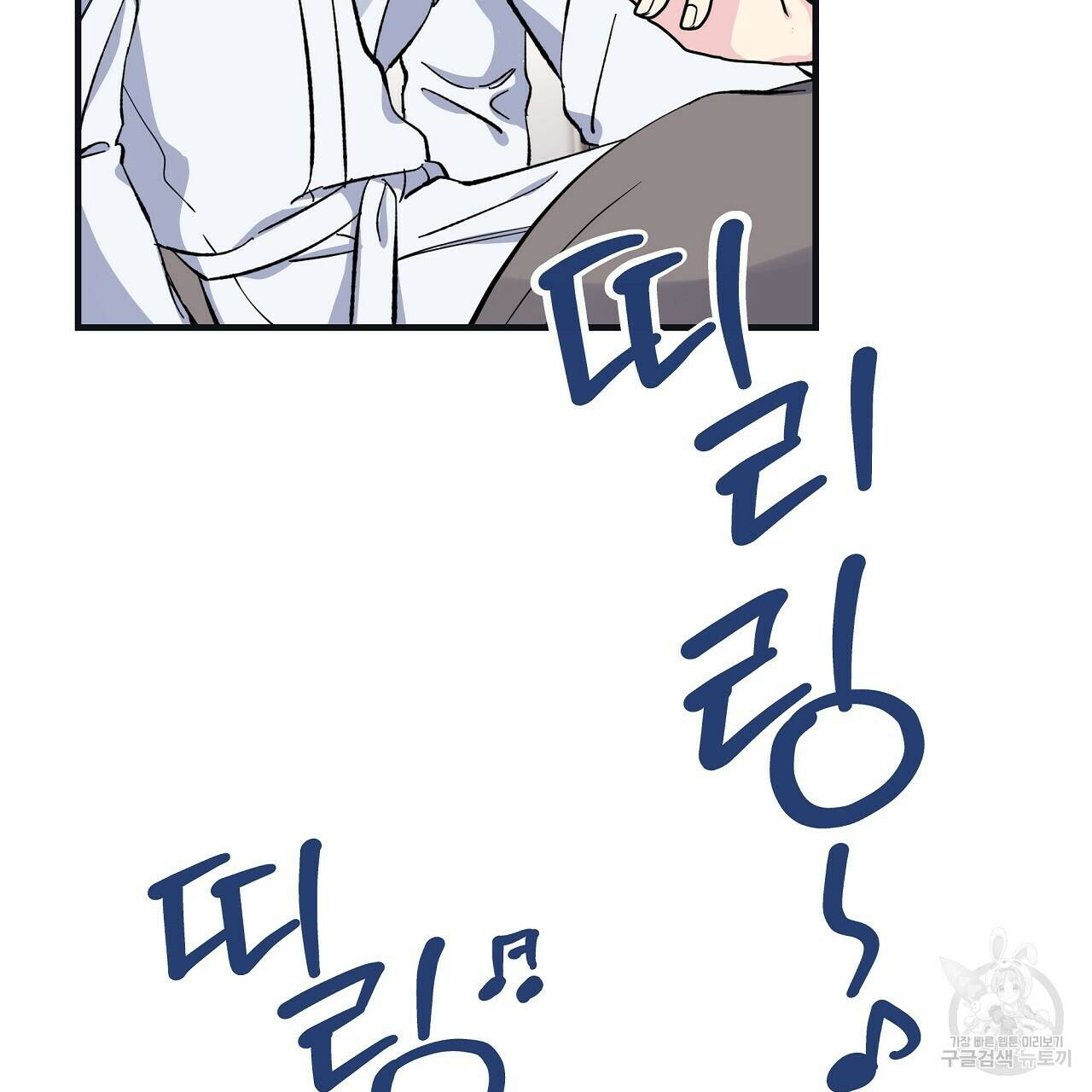 입술 35화 13