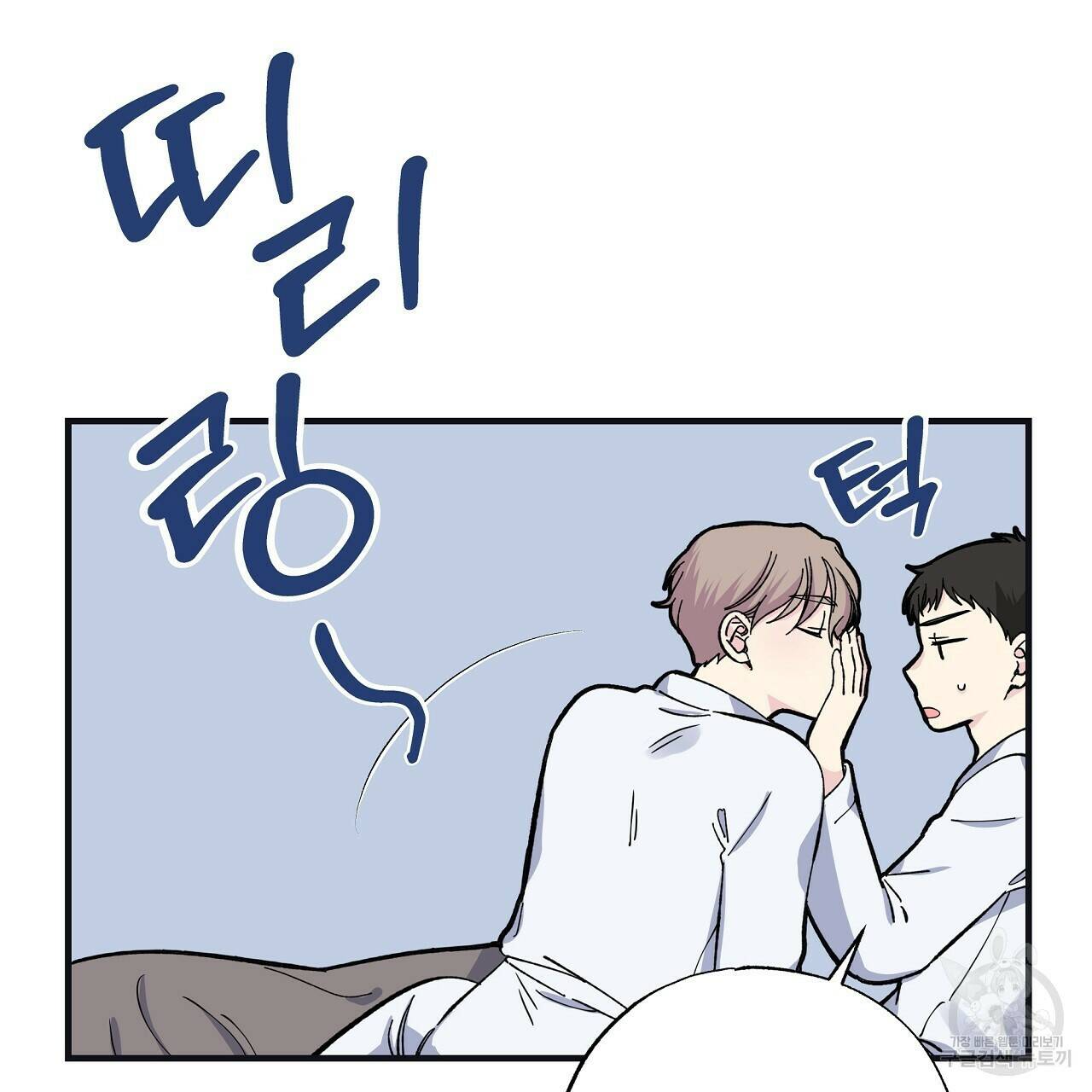 입술 35화 15