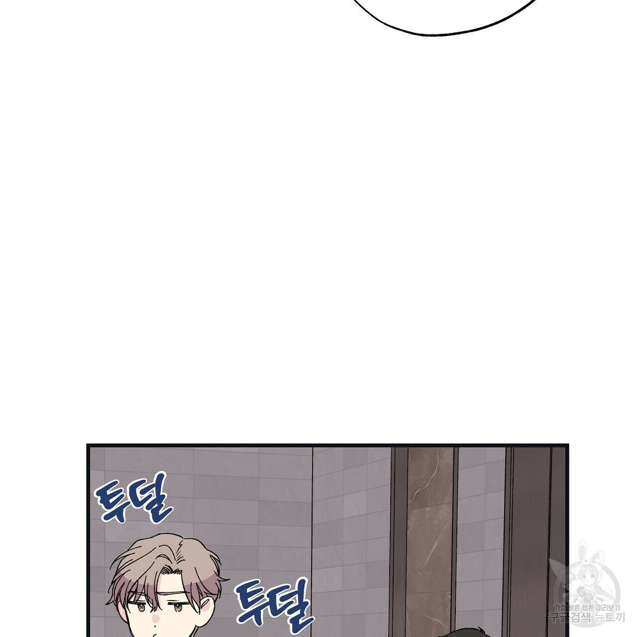 입술 35화 17