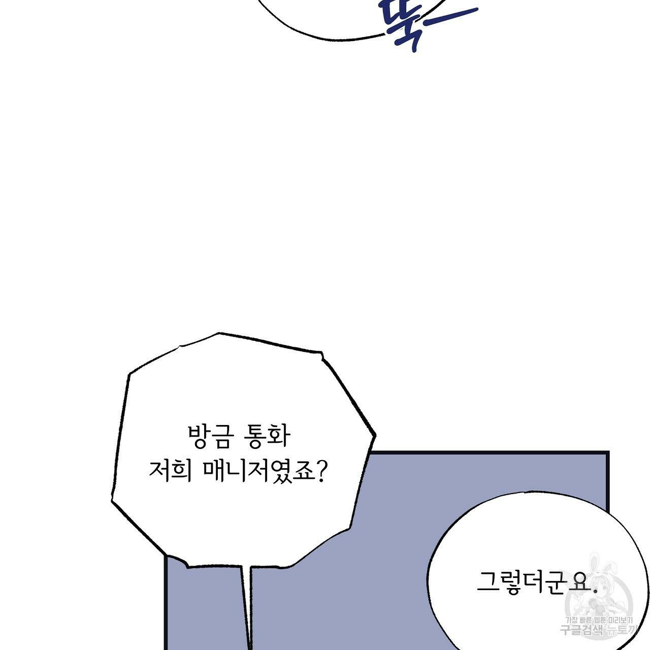 입술 35화 35
