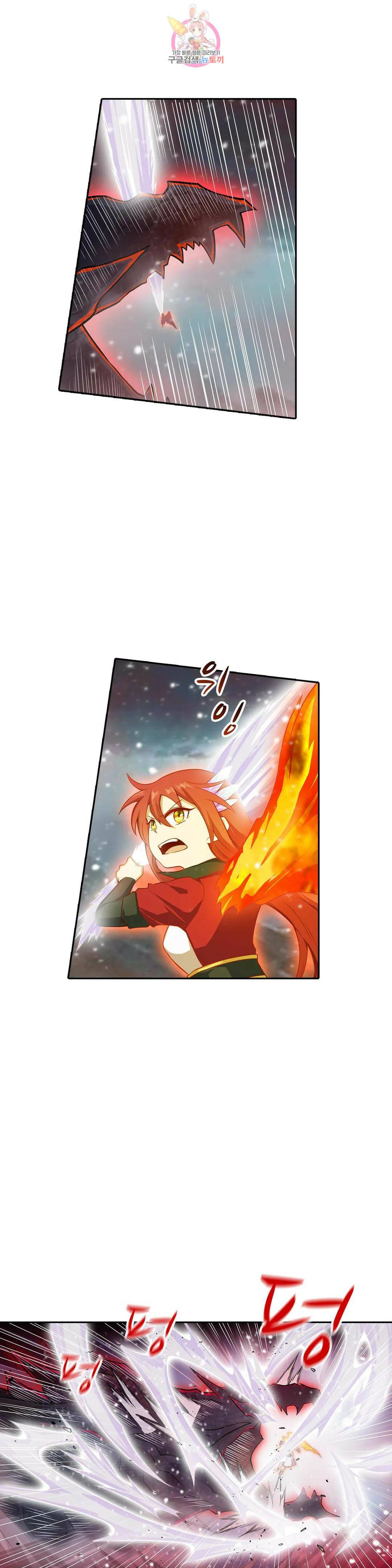 재앙급 사도와 12인의 신부 후보 146화 7
