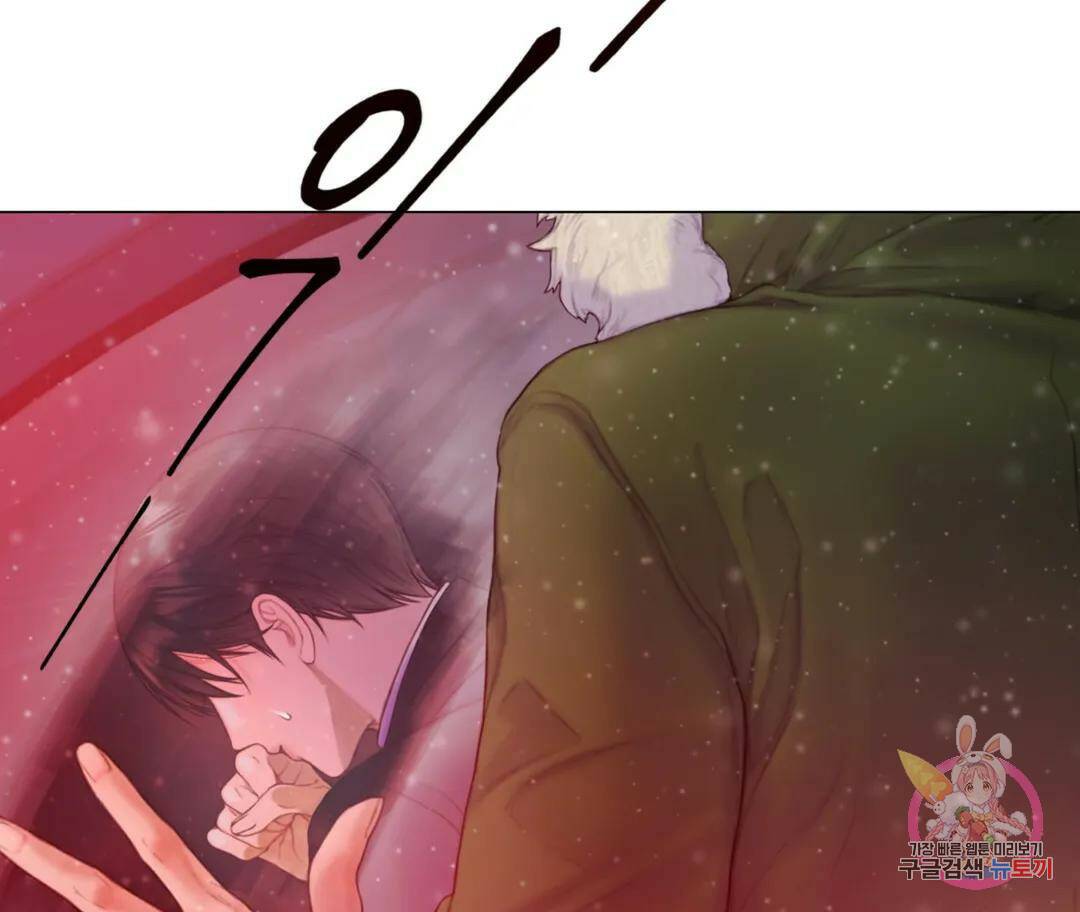 매리제인 2화 7