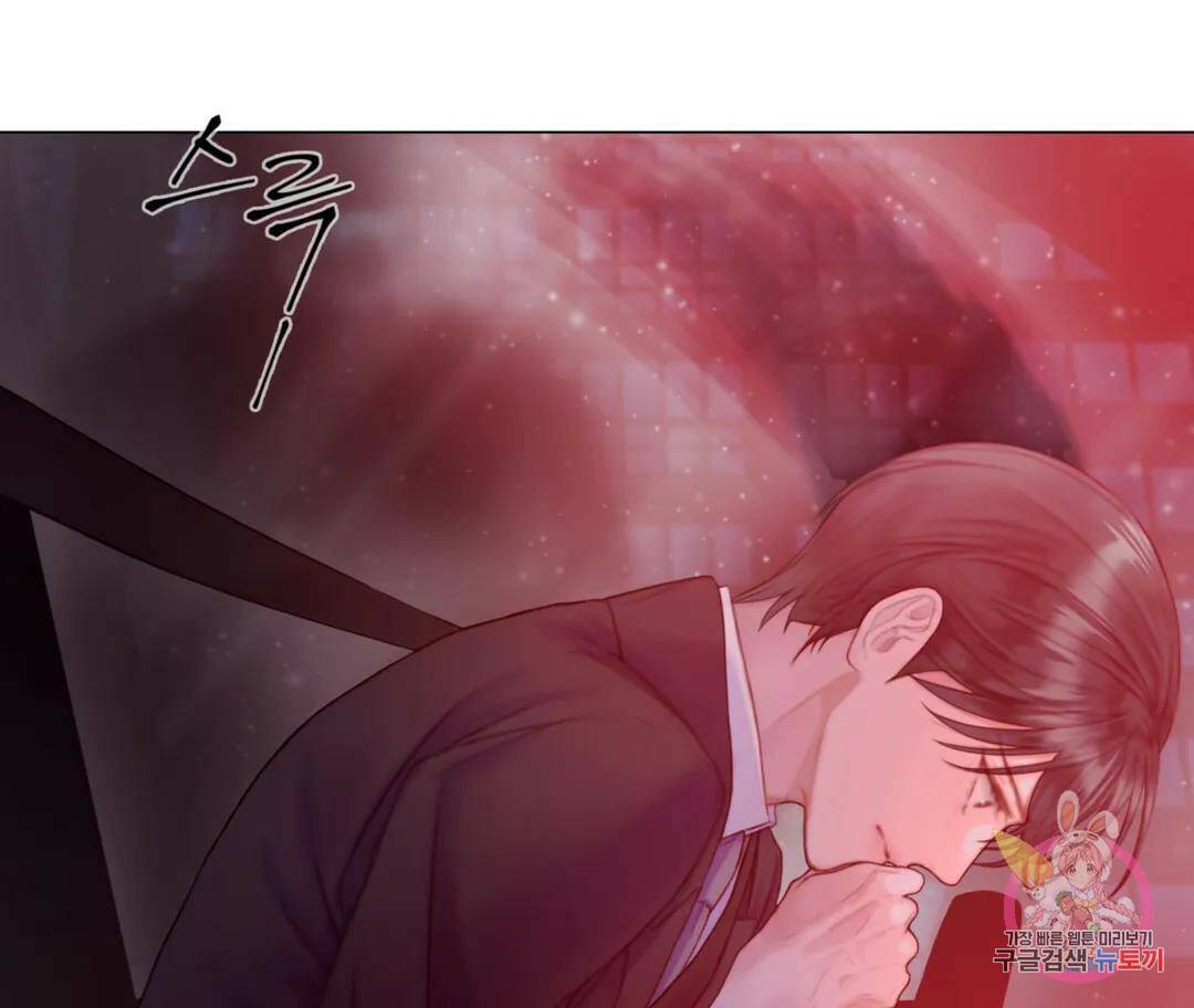 매리제인 2화 14