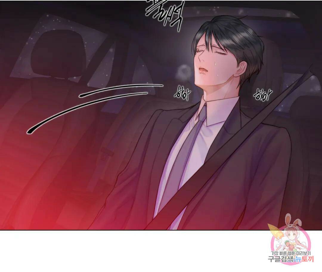 매리제인 2화 22