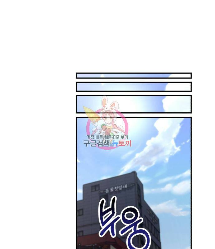 똑 닮은 딸 67화 1