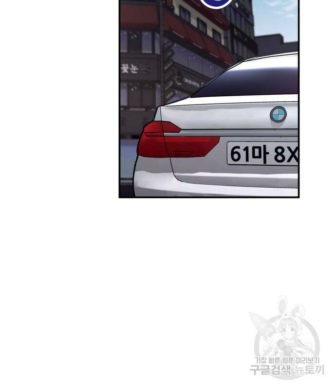똑 닮은 딸 67화 2