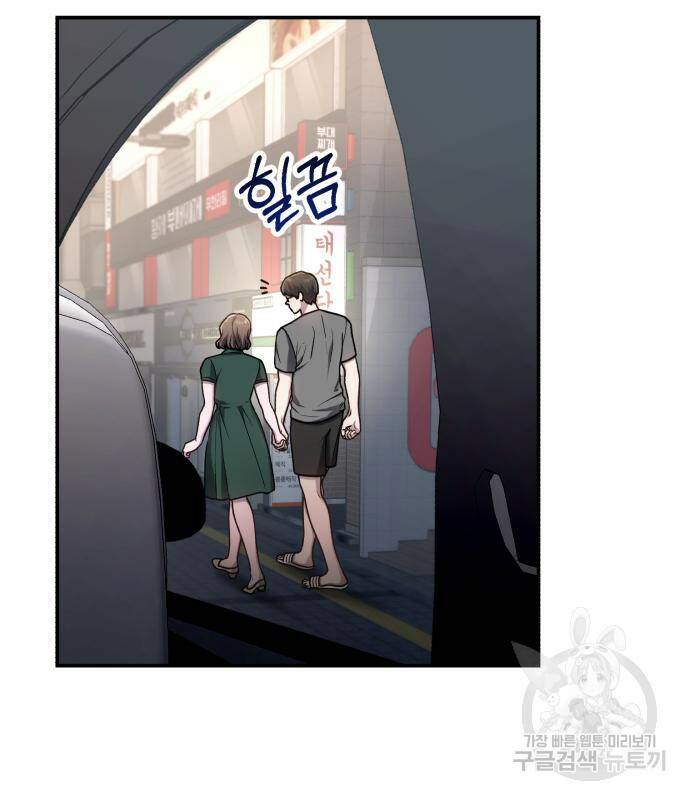 똑 닮은 딸 67화 3
