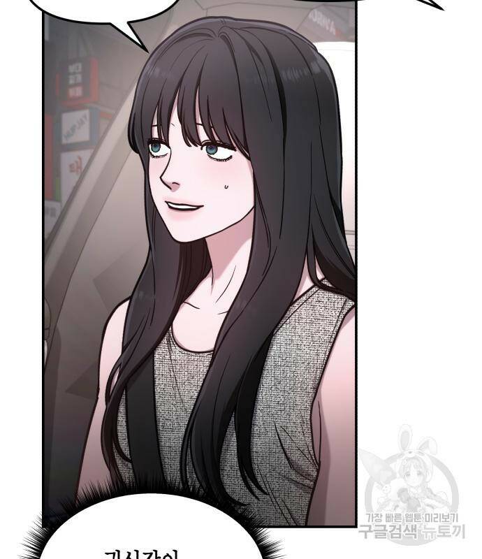 똑 닮은 딸 67화 8