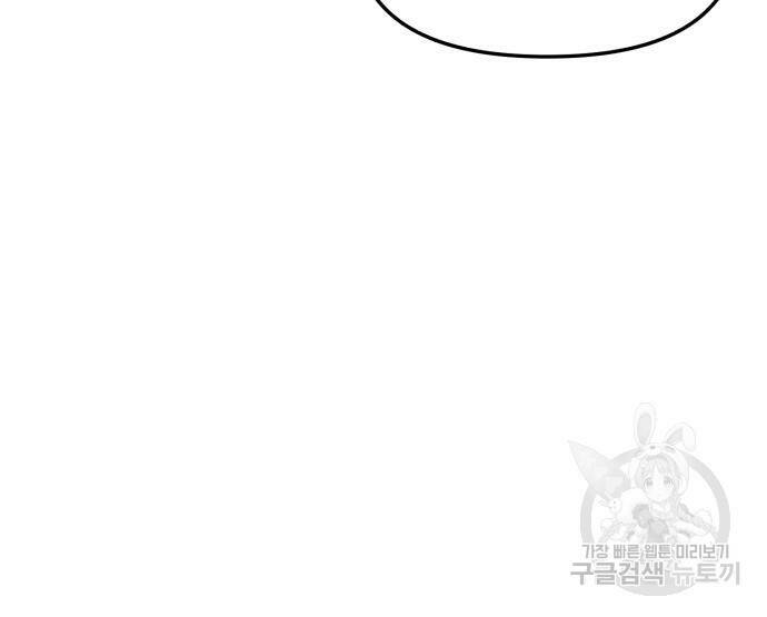 똑 닮은 딸 67화 27