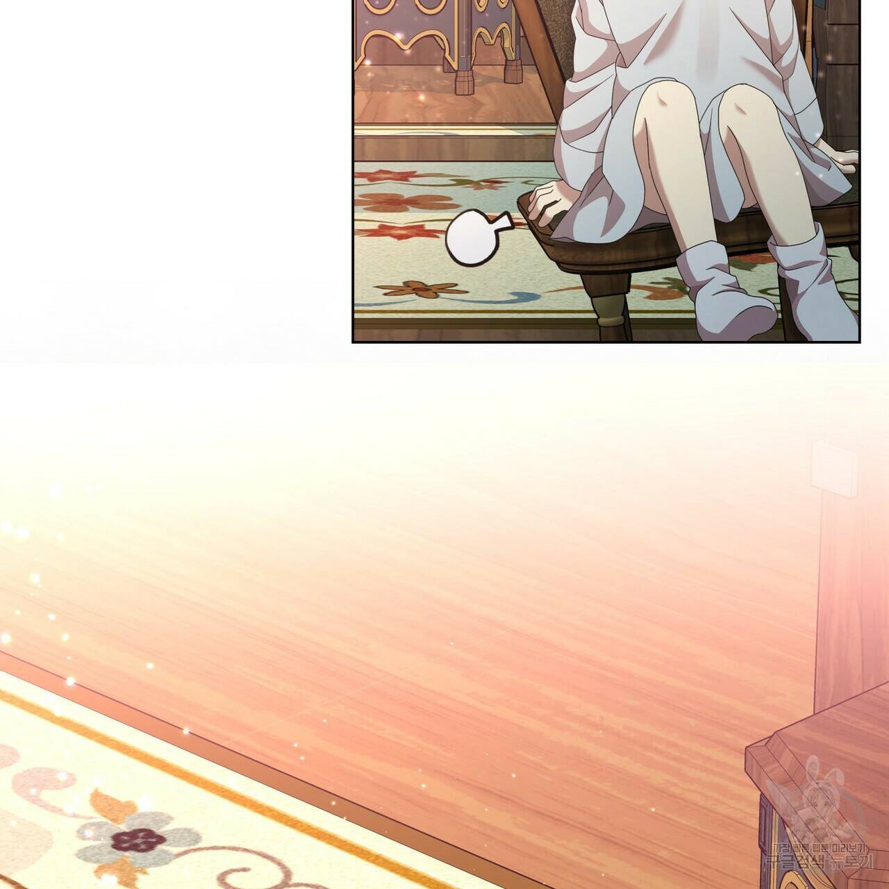 잉그람의 등불 15화 26